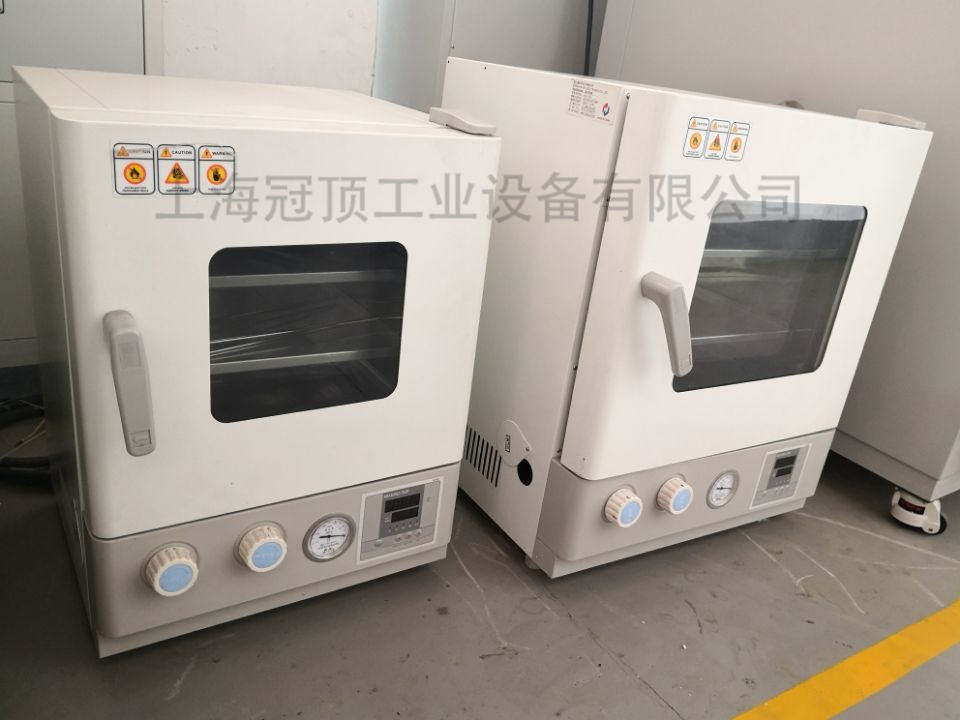 高温炉
